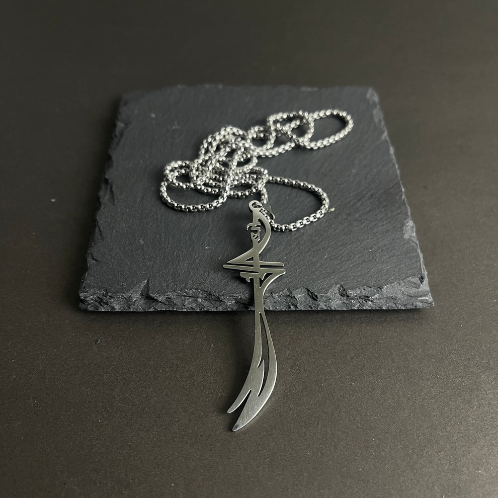 Zulfiqar Sword Pendant I Classic Heritage Edition