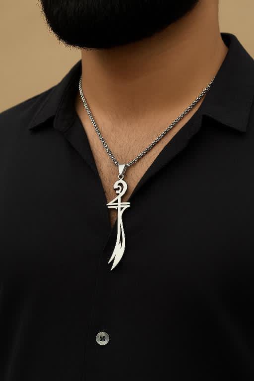 Zulfiqar Sword Pendant I Classic Heritage Edition